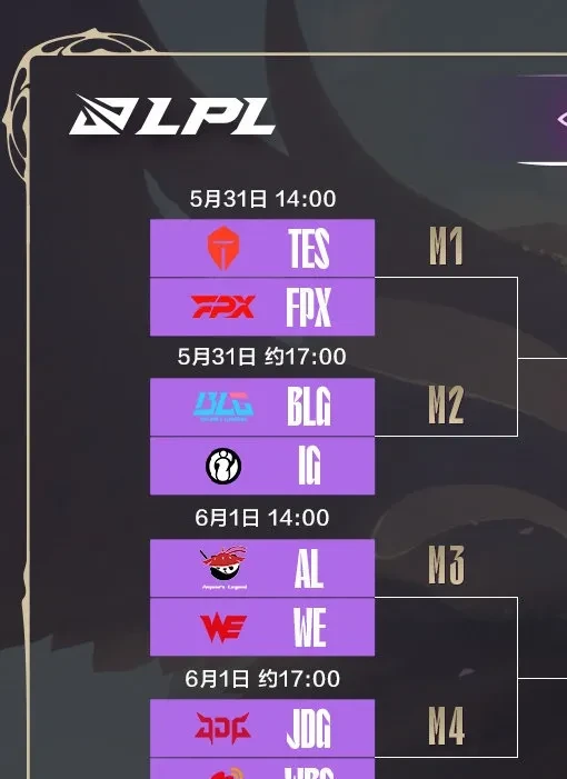 关于DK轻取TES，JackeyLove操刀奇招英雄翻盘宿敌对决八强赛，强势挺进下一轮的信息