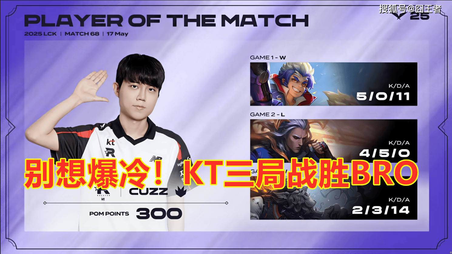 KT绝杀T1,Deft关键团战开团秒人焦点之战全球总决赛,强势挺进下一轮的简单介绍 KT绝杀T1,Deft关键团战开团秒人焦点之战全球总决赛,强势挺进下一轮的简单介绍