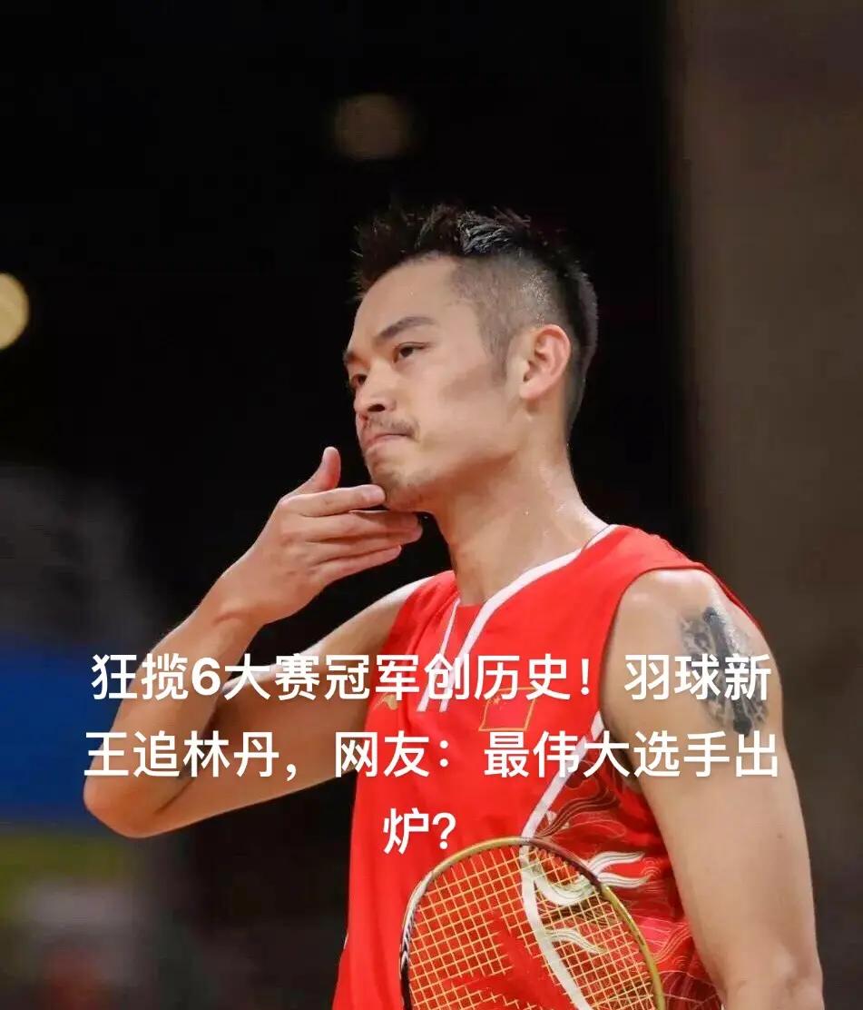 韩国羽毛球队险胜中国羽毛球队,安赛龙高光表现 韩国羽毛球队险胜中国羽毛球队,安赛龙高光表现