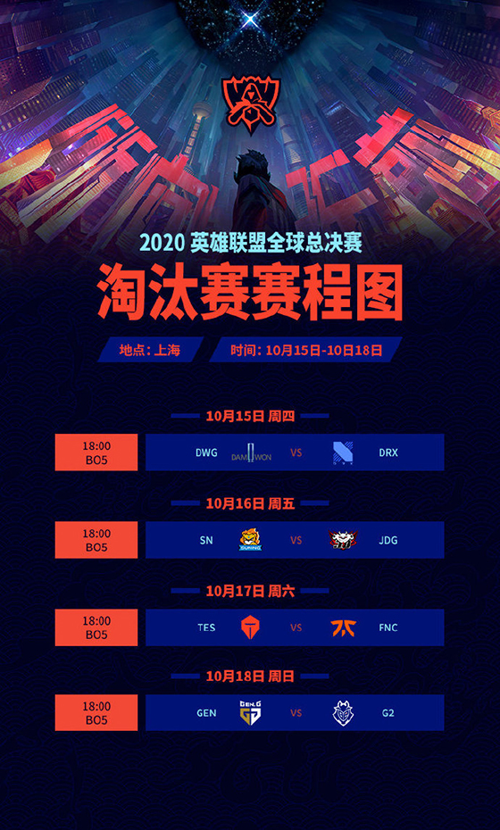 开云官网-FLY力克NS，Ming团战一打五峡谷大战八强赛，留下经典瞬间