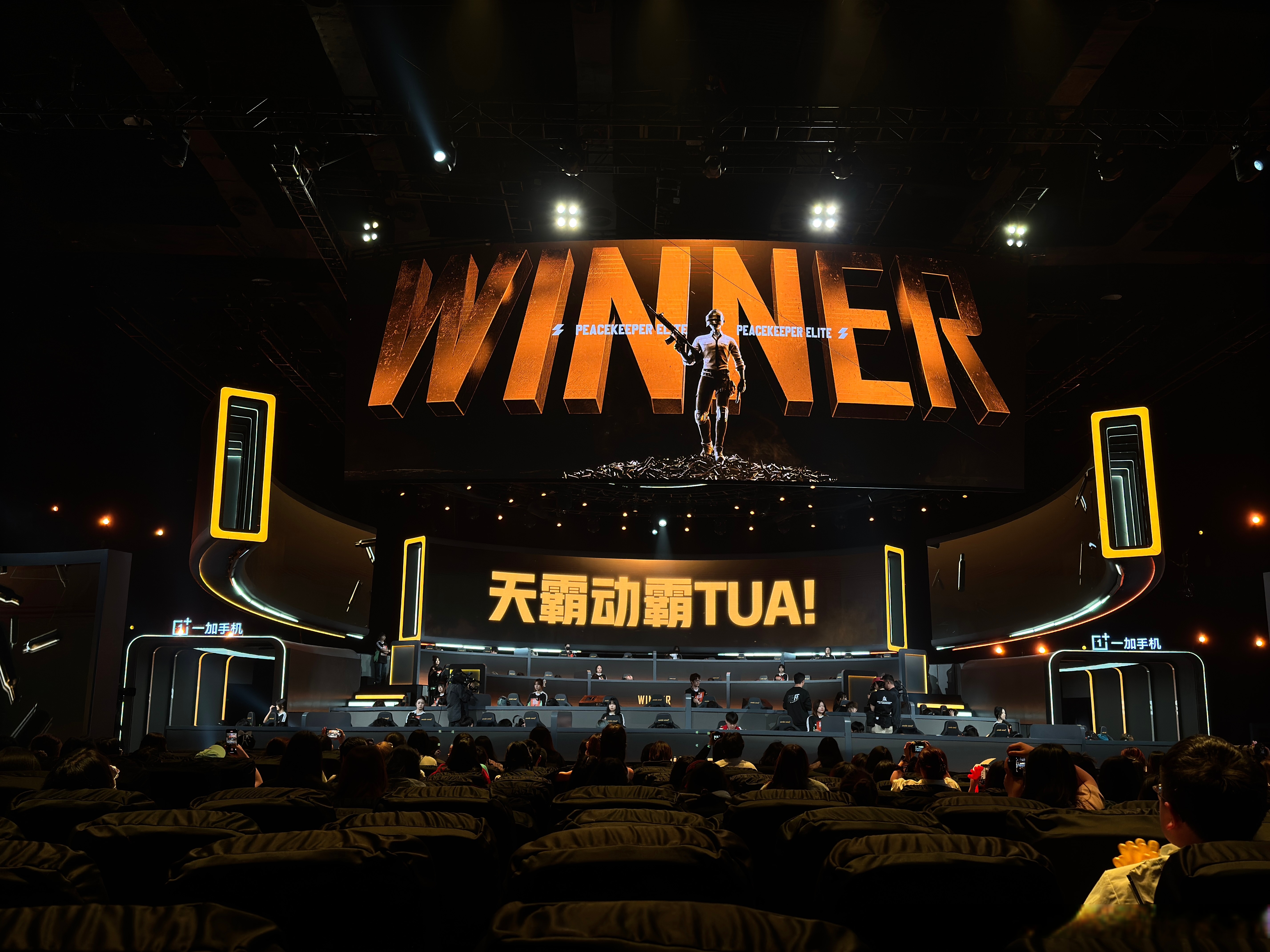 关于DFM鏖战BRO，Chovy开启传奇时刻峡谷大战2025世界赛，引爆全场热议的信息