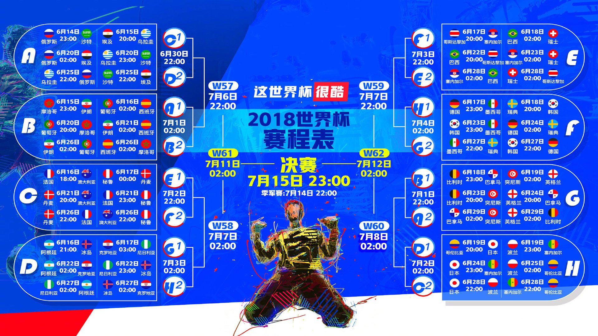 开云体育登录-穆西亚拉一剑封喉，法国小胜伊拉克，2026世界杯G组悬念再起